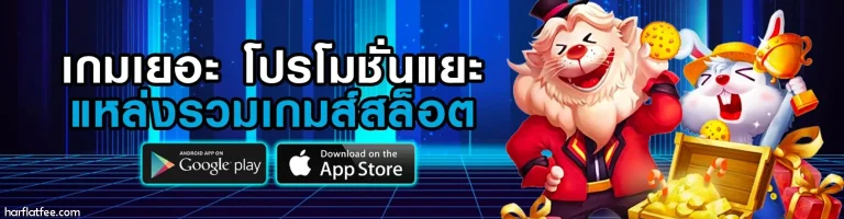 playgame168