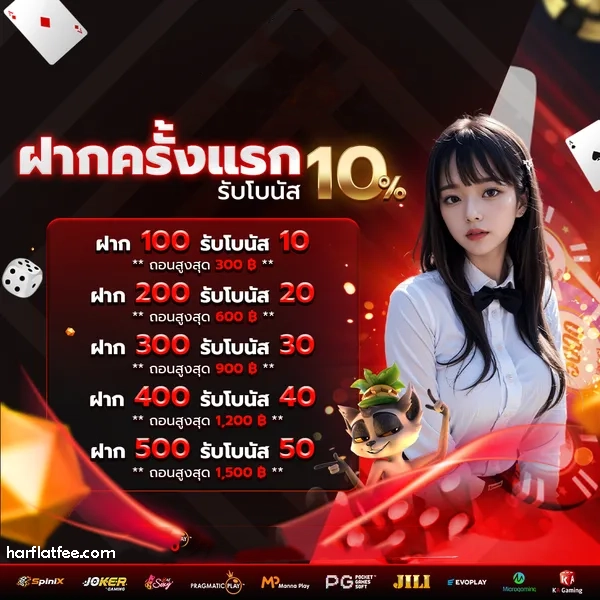 สล็อตasiabigboss